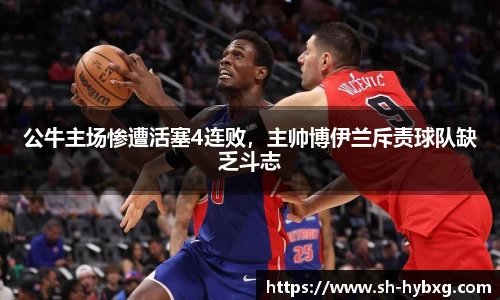 yy易游体育