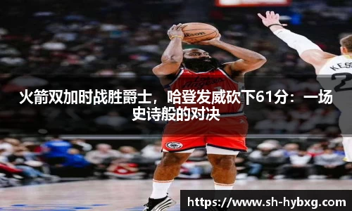 易游体育