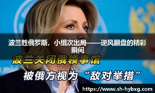 易游体育