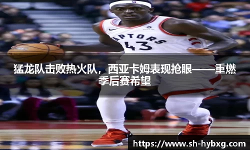 yy易游体育