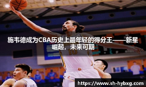 yy易游体育