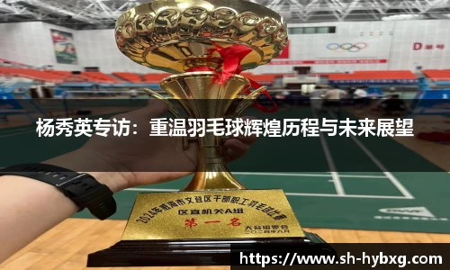 易游体育