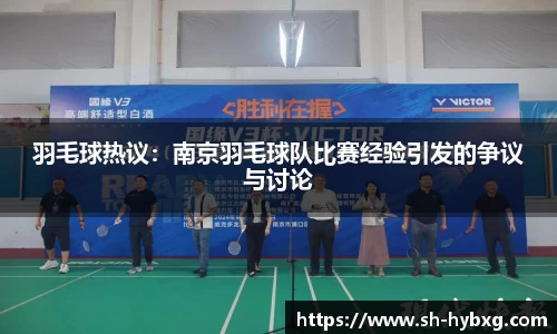 yy体育