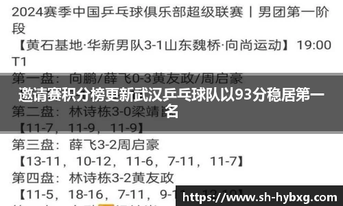 易游体育