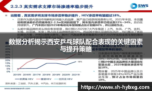 yy易游体育