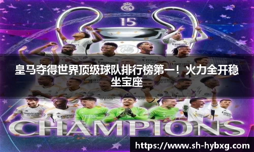 yy易游