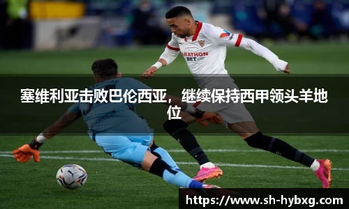 yy体育