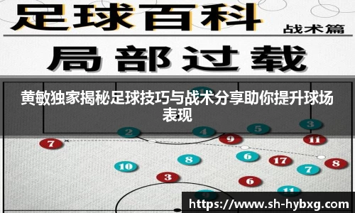 yy易游体育