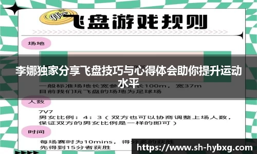 yy易游体育