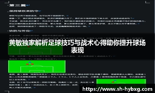 易游体育