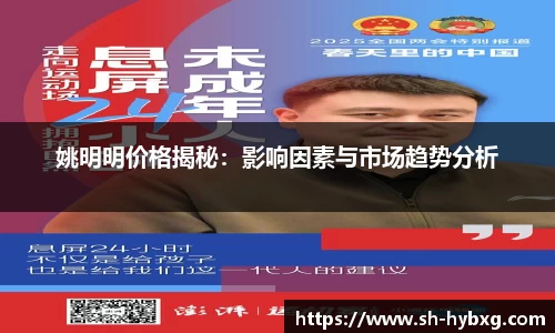 yy易游体育