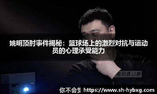 yy易游体育