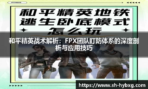 易游体育