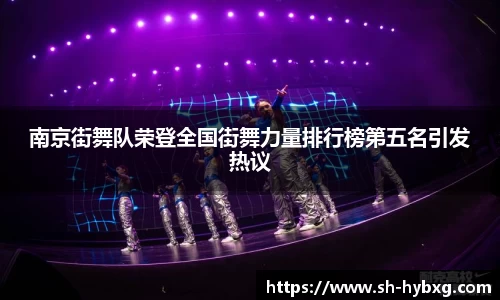 易游体育