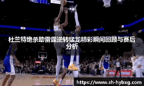 yy易游体育