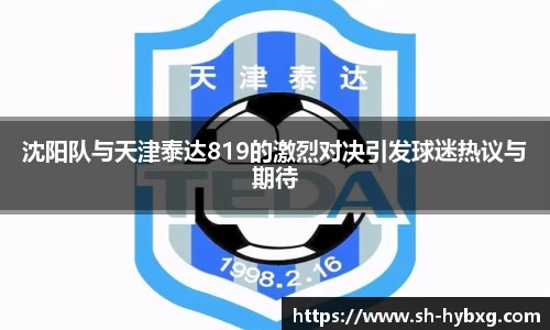 yy体育