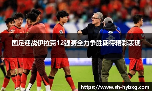 易游体育