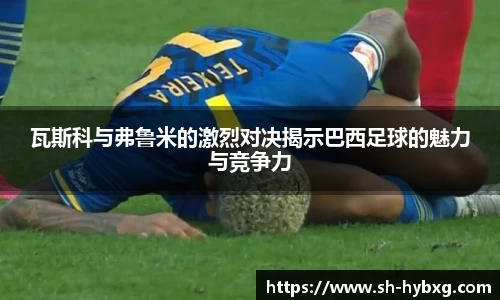 yy易游体育