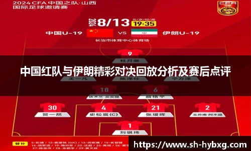 yy易游