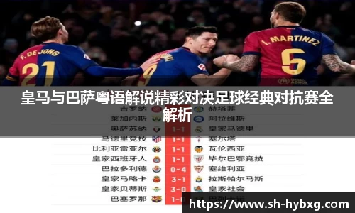 yy易游