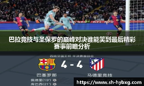 yy易游