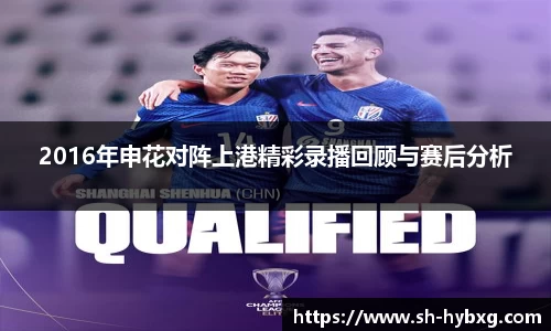 易游体育