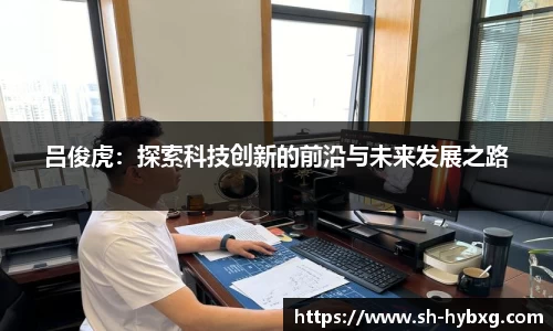 yy体育