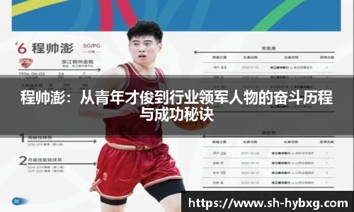 易游体育