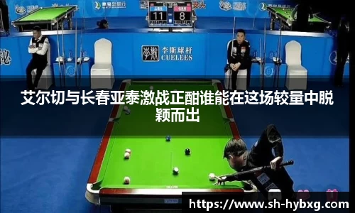 yy体育