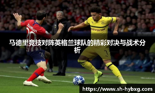 yy易游体育