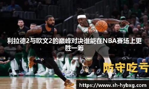 yy体育