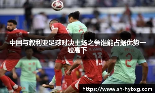 yy易游体育