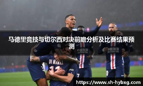 易游体育