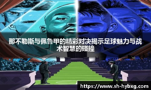 易游体育
