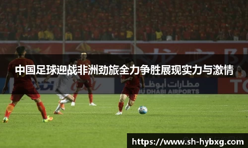 yy体育