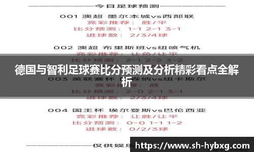 yy易游体育