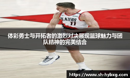 易游体育