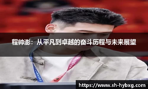 yy体育