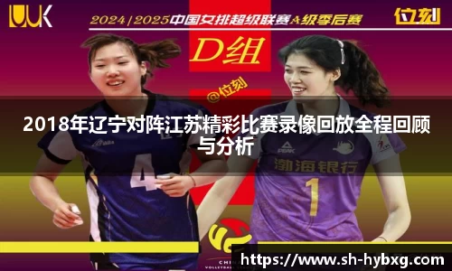 yy易游体育
