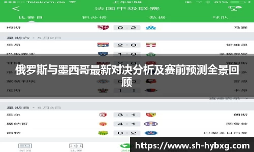yy易游体育