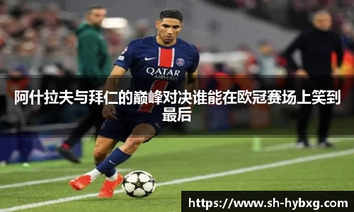 yy易游