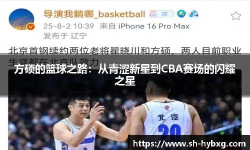 yy易游体育