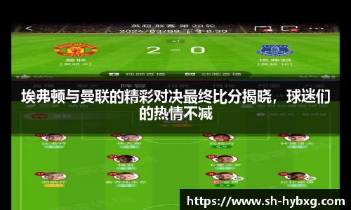 yy易游